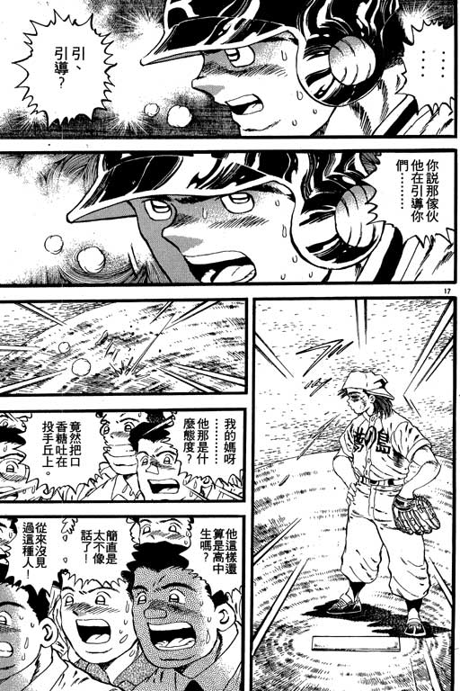 VOL08171