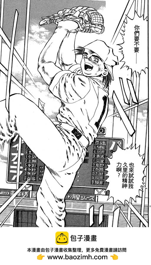 VOL08173