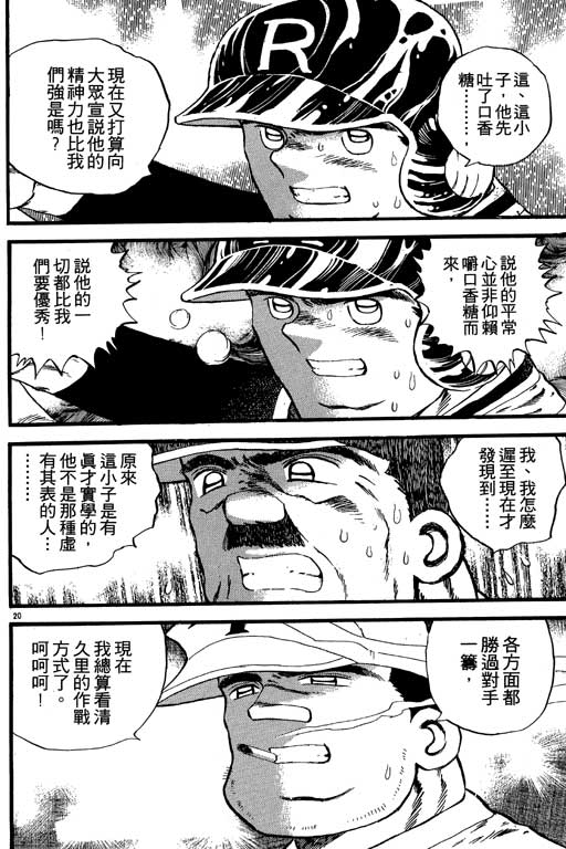 VOL08174