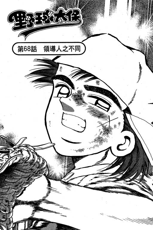 VOL08175
