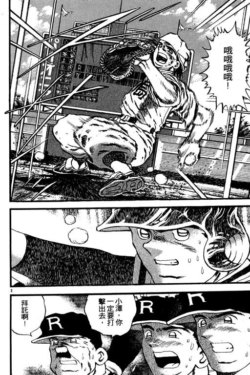 VOL08176