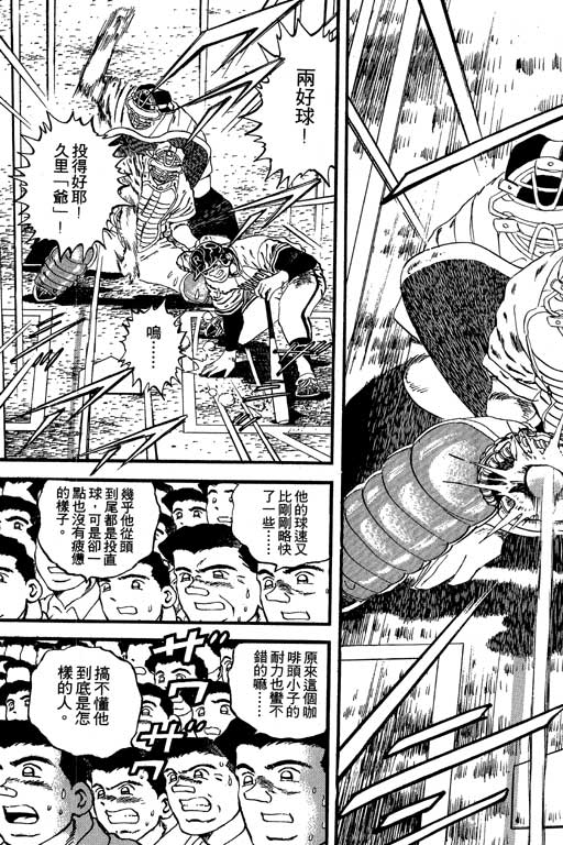 VOL08179