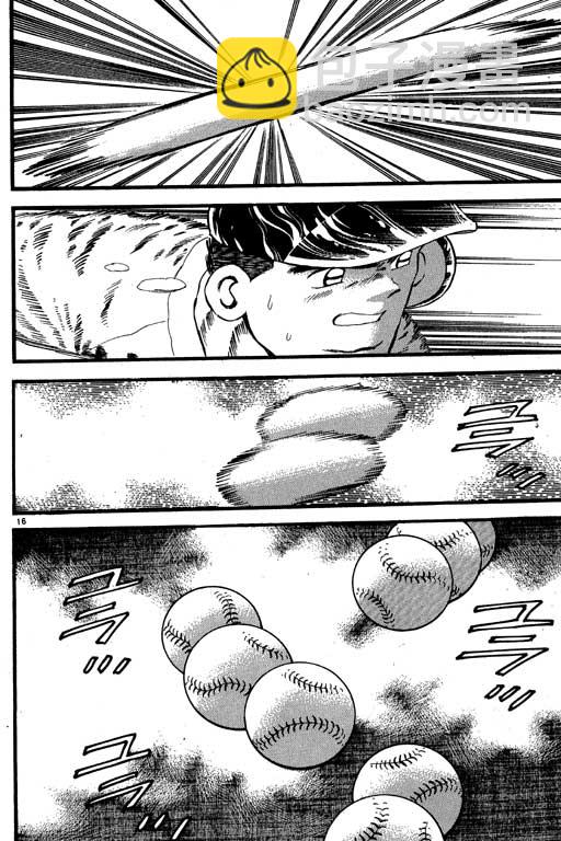 VOL0818