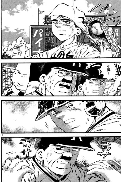 VOL08180