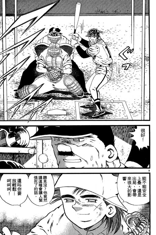 VOL08183