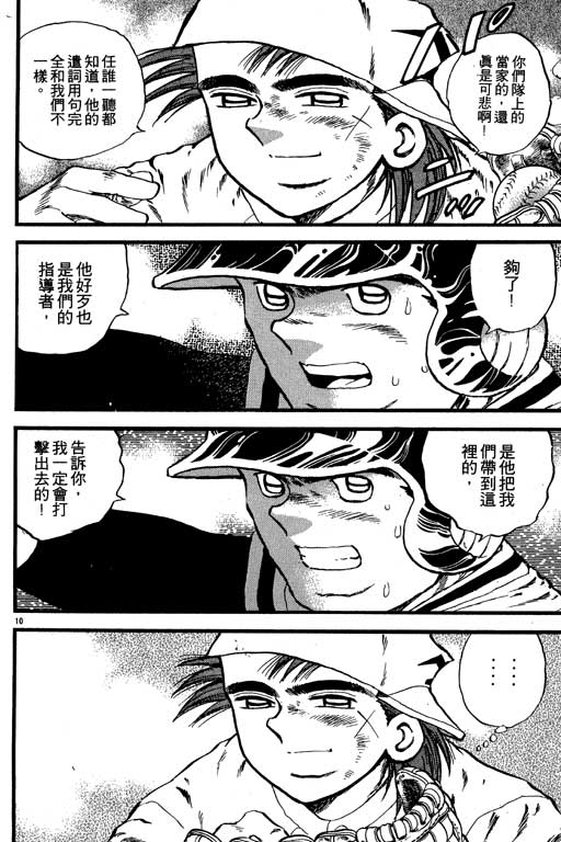 VOL08184