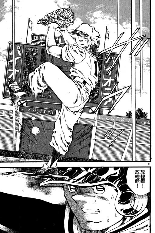 VOL08185