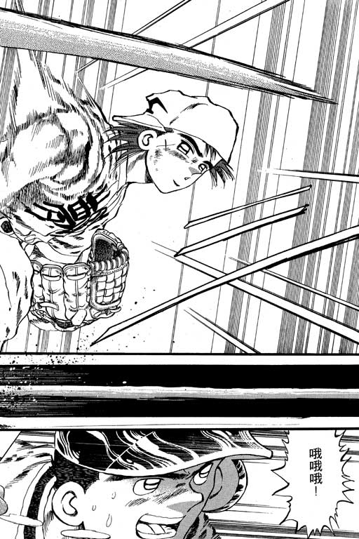 VOL08186