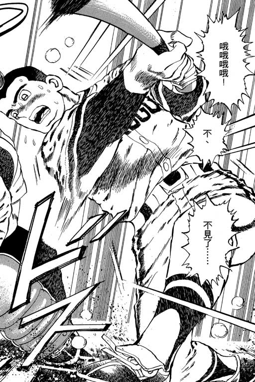 VOL08188