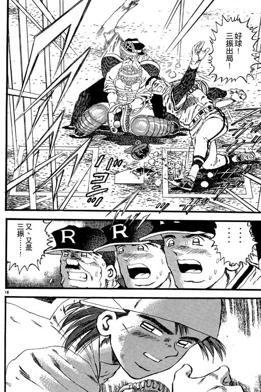 VOL08190