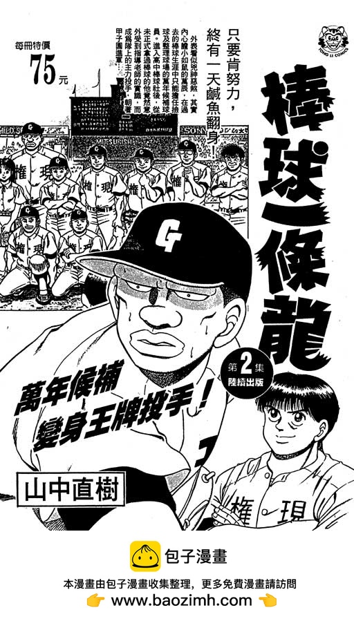VOL08192