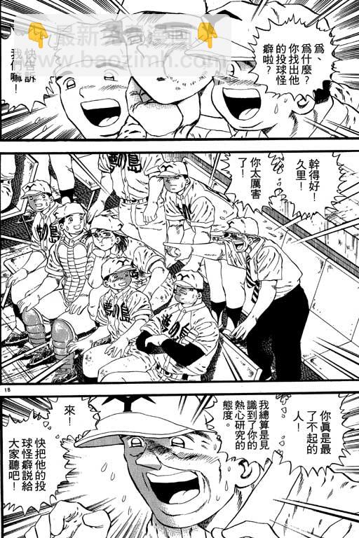 VOL0820