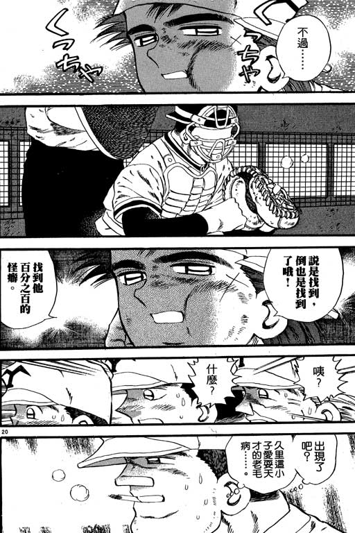 VOL0822