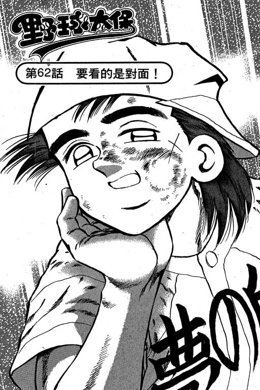 VOL0823