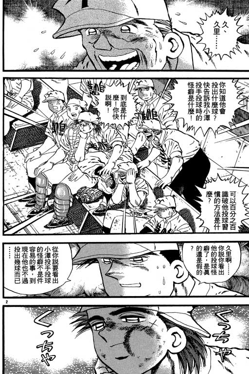 VOL0824