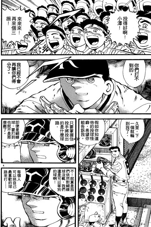 VOL0826