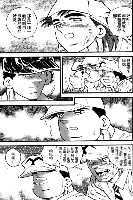 VOL0827