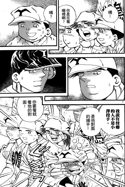 VOL0829