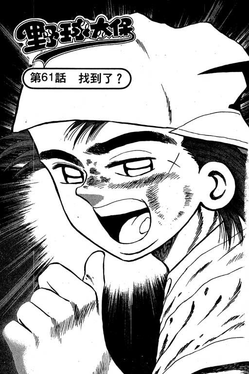 VOL083