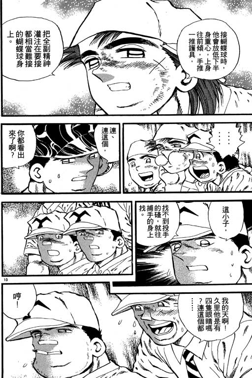 VOL0832