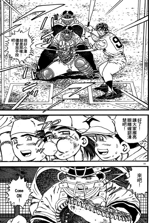 VOL0833