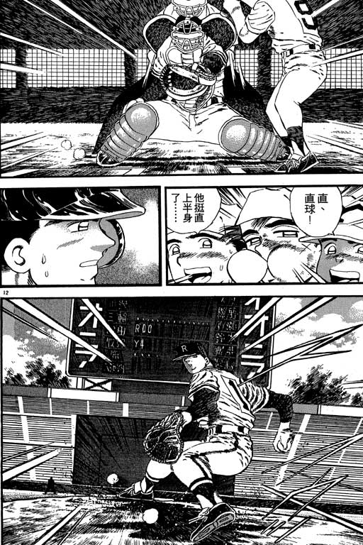 VOL0834
