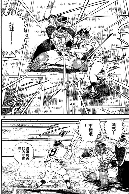 VOL0836
