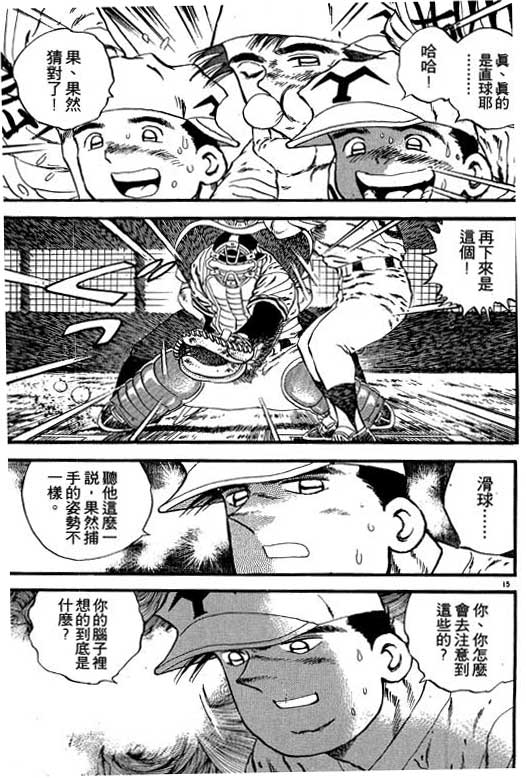 VOL0837