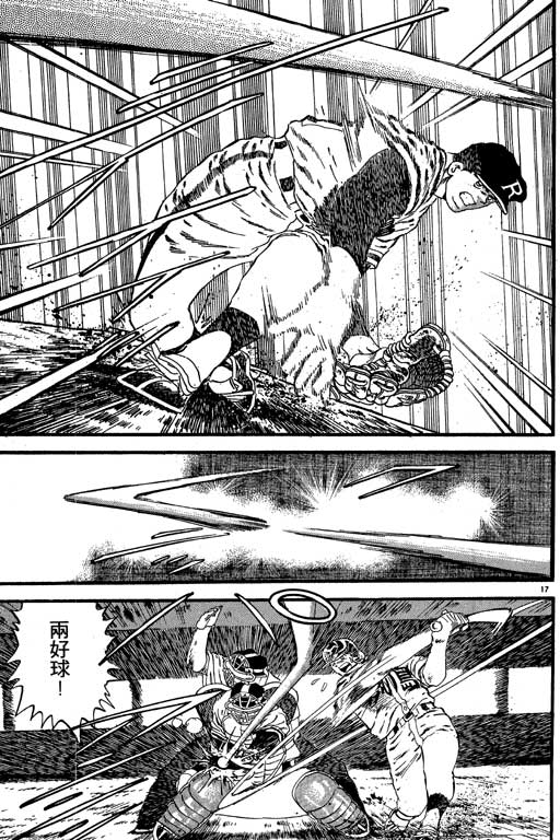VOL0839