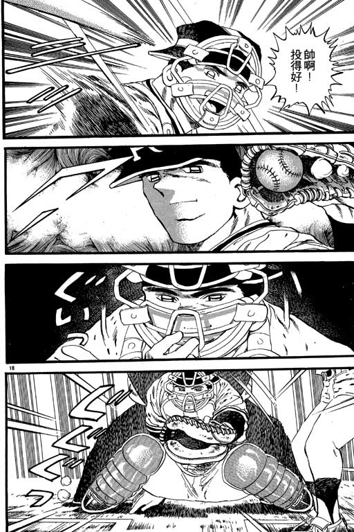 VOL0840