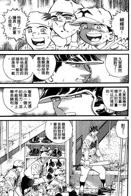 VOL0841