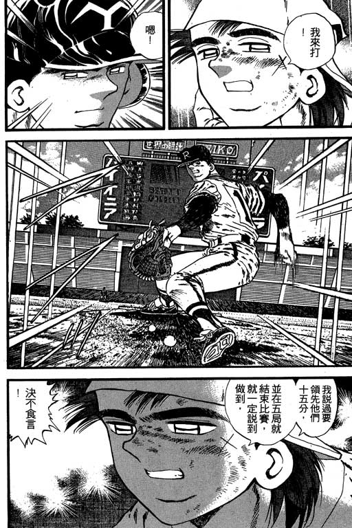VOL0842