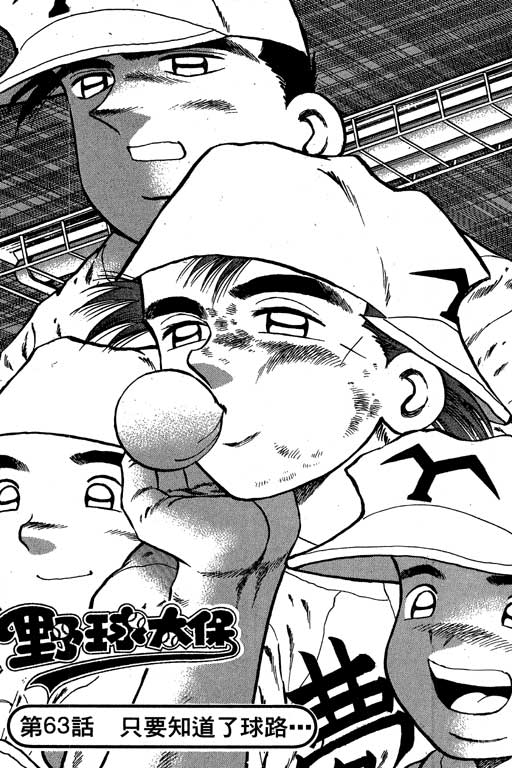 VOL0843