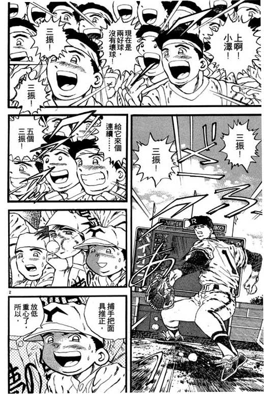 VOL0844