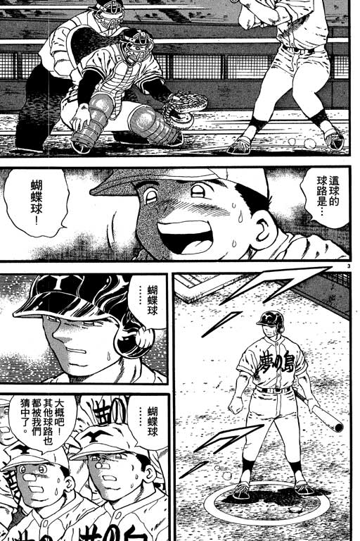 VOL0845