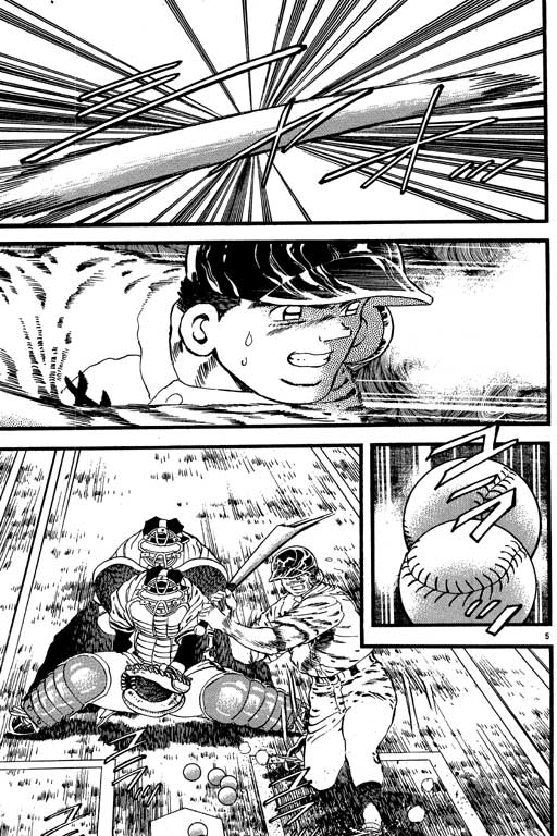 VOL0847