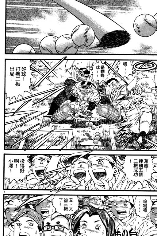 VOL0852