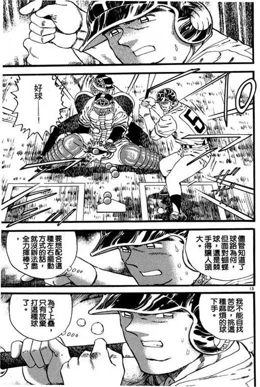 VOL0859