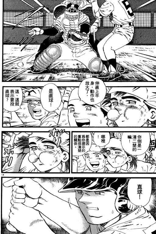 VOL0860