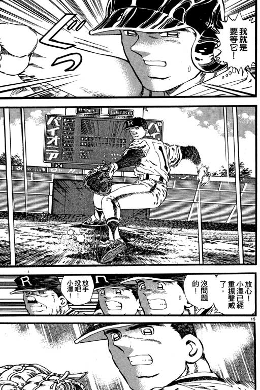 VOL0861