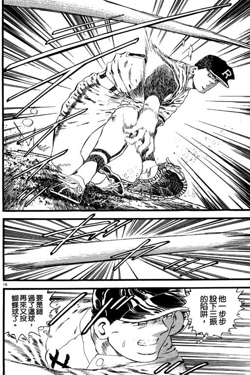 VOL0862