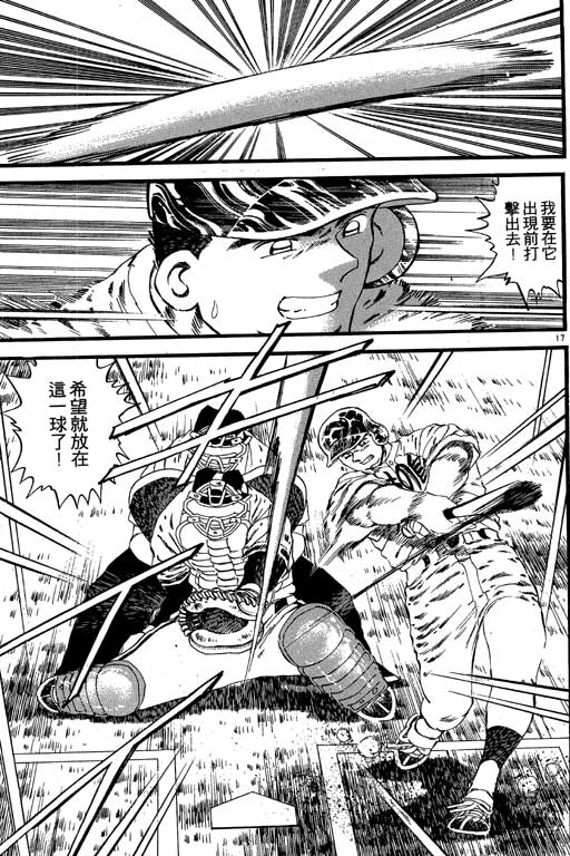 VOL0863