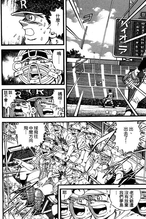VOL0866
