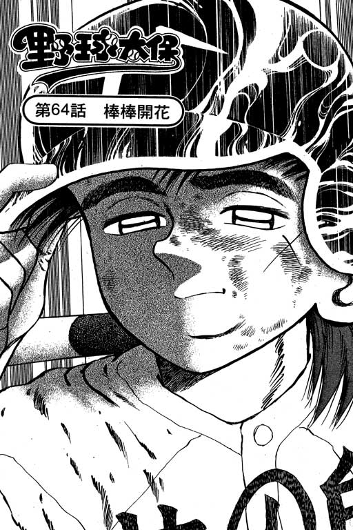 VOL0867
