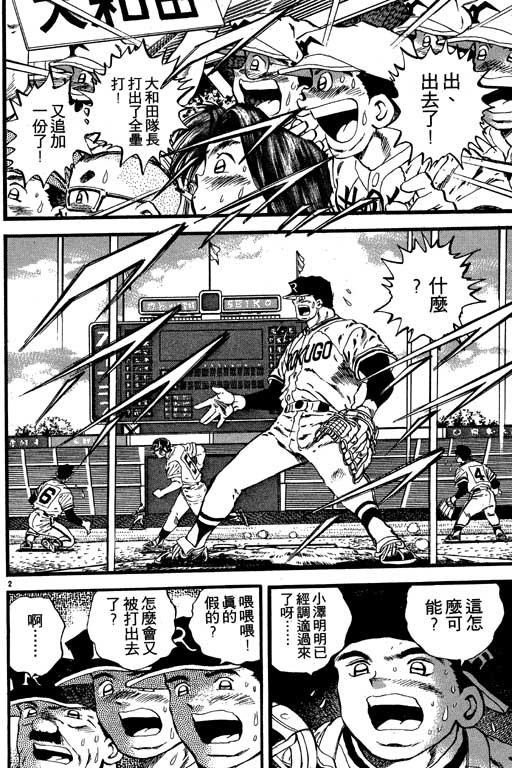 VOL0868