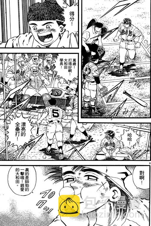 VOL0869