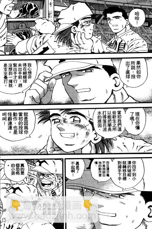 VOL0870
