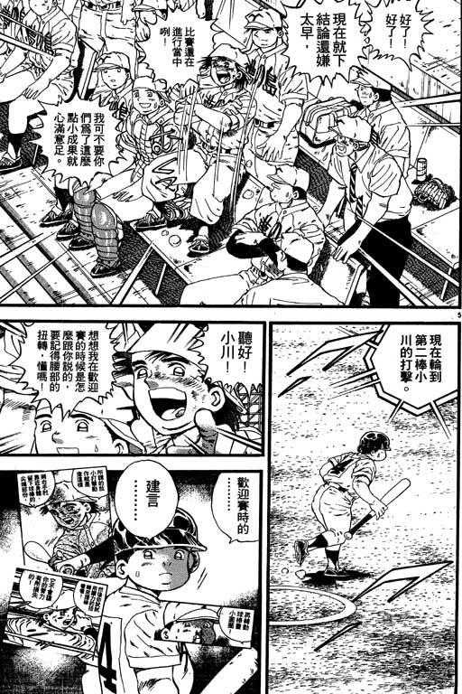 VOL0871