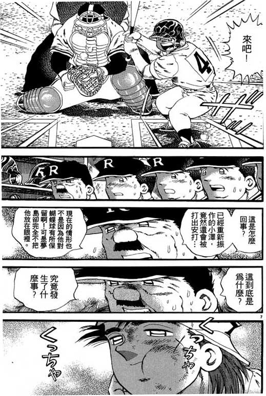 VOL0873