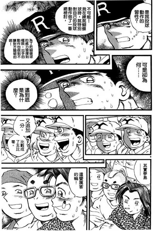 VOL0875